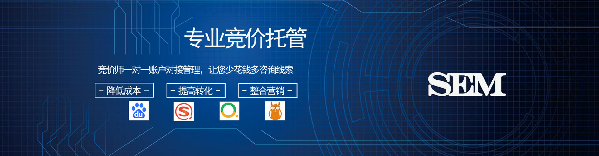 沙县百度广告竞价