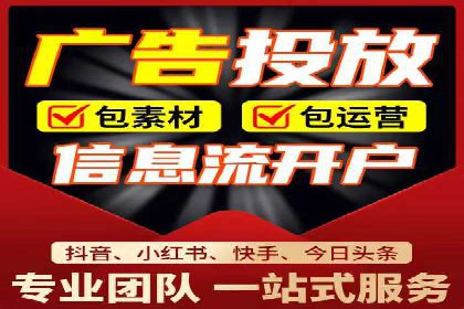 信息流平台案例解析：跨界合作创新模式